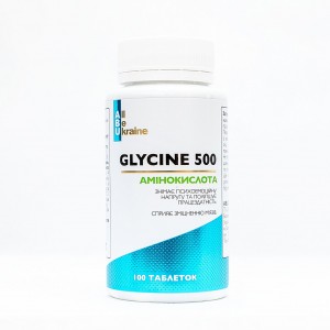 Гліцин Glycine500 ABU, 90 таблеток